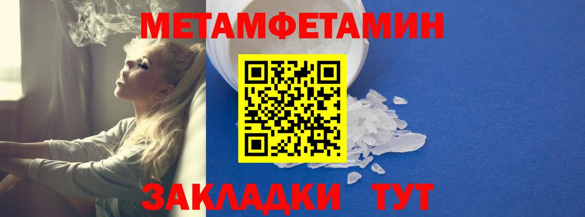 Amphetamine  Вход с VPN  АМФ  АМФЕТАМИН 98%  Хабаровск 