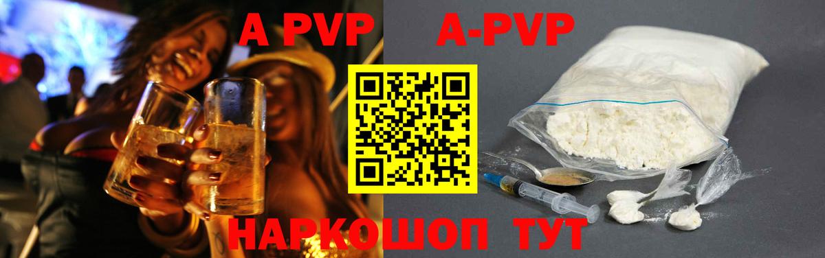 Альфа ПВП  Альфа ПВП СК КРИС  Вход с VPN  Хабаровск  Alfa_PVP крисы CK 