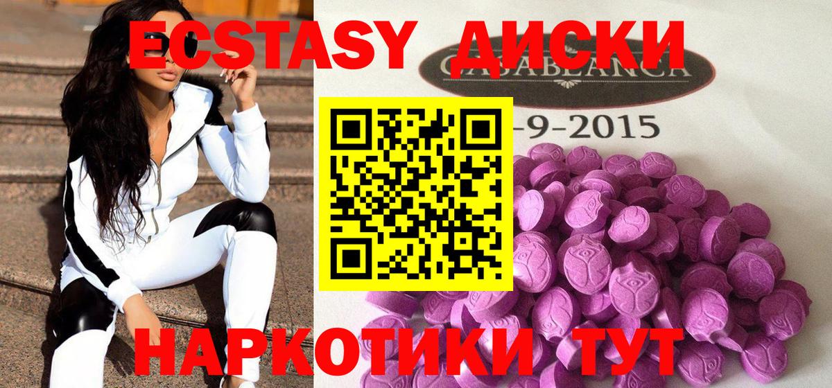 Экстази louis Vuitton Хабаровск