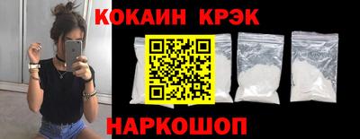 прущая мука Мариинск