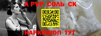 прущая мука Мариинск