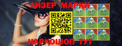 марихуана Малгобек