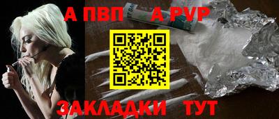 прущая мука Мариинск