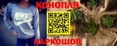 марихуана Малгобек