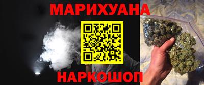 марихуана Малгобек