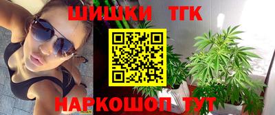 марихуана Малгобек