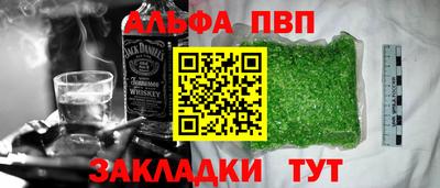 прущая мука Мариинск