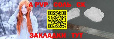марихуана Малгобек