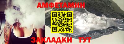 прущая мука Мариинск