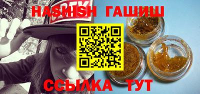 марихуана Малгобек