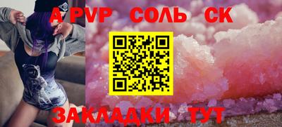 марихуана Малгобек