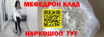 герыч Малоярославец