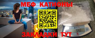 прущая мука Мариинск