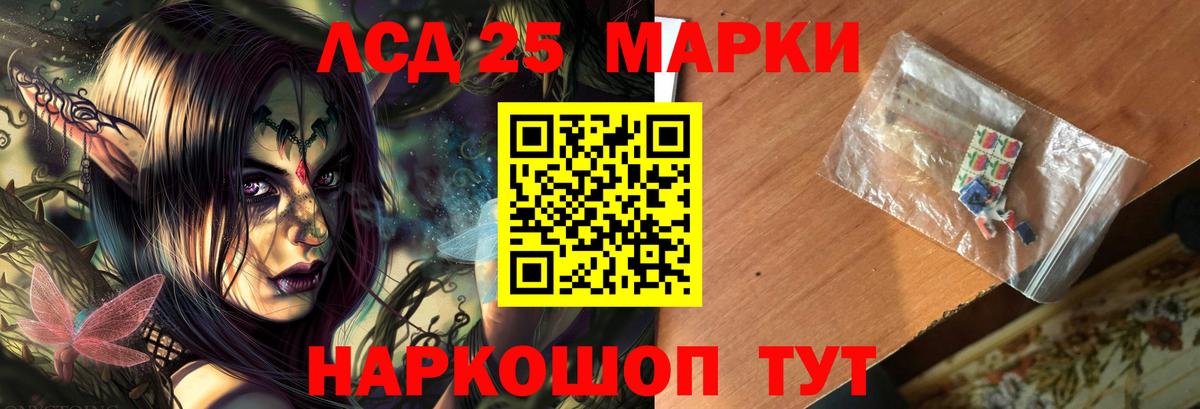 Хабаровск  ЛСД экстази ecstasy  Вход с VPN  LSD-25 экстази  LSD-25 экстази кислота 