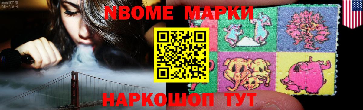LSD-25 экстази ecstasy Хабаровск