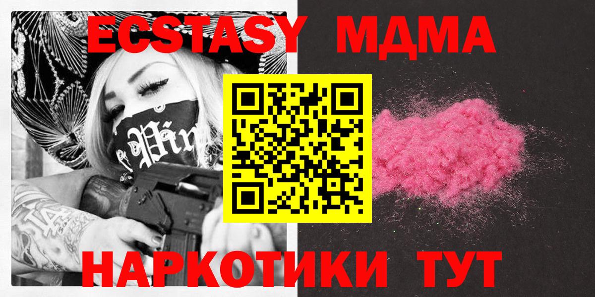 Гашиш  Канабис  ГАШИШ  Cocaine  Вход с VPN  Хабаровск  Меф  