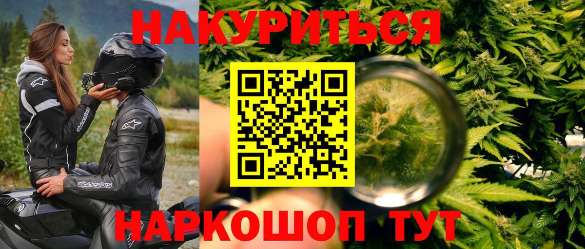 Шишки марихуана семена  Вход с VPN  Конопля Amnesia  Хабаровск 